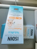 怡思丁（ISDIN）儿童纯物理防晒液50ml 婴幼儿防紫外线防水汗嫩肤进口防晒乳霜 实拍图