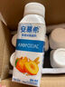 伊利安慕希草莓燕麦味酸牛奶200g*10瓶/箱  礼盒装  实拍图
