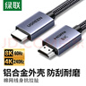 绿联HDMI线2.1版8K60Hz 4K240Hz高清视频连接线兼容HDMI2.0笔记本电脑接电视显示器投影仪3米25911 实拍图