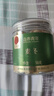 同仁堂品牌北京同仁堂麦冬150g非中药材可搭黄芪党参四宝茶原料养生茶 实拍图