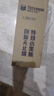 雪佛龙（Chevron） 特劲TCP燃油宝除积碳汽油添加剂三元催化保养清洁剂355毫升 实拍图