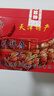 津顺祥 天津特产夹馅大麻花礼盒（多口味混装）500g/盒 实拍图