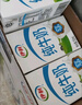 伊利 纯牛奶苗条装 200ml*24盒 优质乳蛋白早餐伴侣 礼盒装 4月底产 实拍图