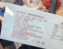 忆江南养生茶菊花枸杞决明子茶154g菊花茶护金桔金银花肝花茶凉茶茶包 实拍图