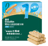 英氏（Engnice）婴幼儿波浪形磨牙棒带绳原味防掉型 婴儿零食高钙出牙磨牙饼干80g 实拍图