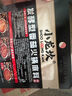 小龙坎菌汤火锅底料100g 鲜香不辣煲汤调味品 实拍图