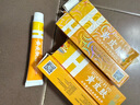 黄皮肤抑菌乳膏神霸黄皮肤软膏成人皮肤护理外用软膏20g 实拍图