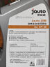 京安途Jauto劲驰经典全合成机油 SQ GF-7 5W-30 4L 京东养车 实拍图