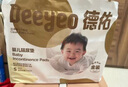 德佑  婴儿一次性隔尿垫30片45*60cm护理垫吸水不反渗建议12kg以内 实拍图