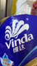 维达（Vinda）有芯卷纸 蓝色经典4层200克*10卷 厚韧大分量 卫生纸厕纸 卷筒纸 实拍图
