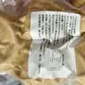 山东纯手工粗粮杂粮馒头早餐全麦荞麦五谷减肥主食净重100g/个 100g/个 全麦15个 实拍图