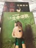 给孩子的美育绘本：兔子雅各的生命颂歌+沉睡森林（法国绘本天后海贝卡·朵特梅大师作品 精装全2册）    实拍图