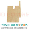 梨子专用套袋苹果套袋脐橙桔子橘子果袋桃子番石榴水果防虫袋枇杷 （套半斤内）刀V单层内黑15*18 100个袋子/件 实拍图