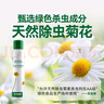 巴斯夫除虫菊杀虫剂喷雾蟑螂药蚂蚁跳蚤臭虫苍蝇衣鱼小飞虫下水道165ml 实拍图