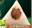 五谷煮意粽子 端午节大礼包蜜枣粽子560g量贩装 早餐粽子礼品 实拍图