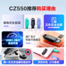 闪迪（SanDisk）128GB USB3.2 U盘 CZ550黑色 安全加密 数据恢复 学习办公电脑车载 小巧便携 高速大容量优盘 实拍图