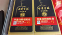 古井贡酒 年份原浆 中国香古8 浓香型白酒 42度 500ml*1瓶 单瓶装 实拍图