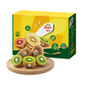 佳沛（zespri）新西兰绿奇异果 8个装单果重约123-135g 源头直发一件包邮 实拍图