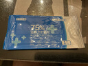 京东京造 75%酒精湿巾独立装50片 消毒湿巾纸 杀菌湿纸巾杀菌率99.9% 实拍图