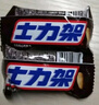 士力架花生夹心巧克力20条400g休闲儿童零食糖果生日中考礼物女生 实拍图