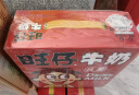 旺旺 旺仔牛奶125ml*24包 礼盒装 送礼佳品 儿童营养早餐奶原味 实拍图