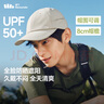 蕉下（beneunder）棒球帽子男夏季鸭舌帽遮阳帽防晒帽女太阳帽户外高级感运动百搭棕 实拍图