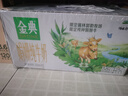 伊利金典3.8g乳蛋白 双限定娟姗纯牛奶锡林郭勒牧场整箱250ml*12盒 实拍图