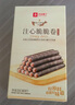 良品铺子注心脆脆卷巧克力味50g零食小吃充饥饼干蛋卷夹心酥脆早餐 实拍图