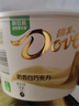 德芙奶香白巧克力 碗装216g 休闲儿童零食 糖果 生日礼物 送礼 实拍图