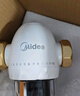 美的（Midea）防漏水家用前置过滤器9T/h超大流量40微米高精度 水动力自清洁不锈钢免换芯全屋净水器QZBW20S-100 实拍图