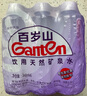 百岁山（ganten）饮用天然矿泉水  348ml小瓶水 [夏季企业购] 348ml*6膜包(新日期） 实拍图