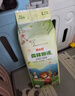 柔比舒（Robasuk）医护级森林物语全包臀拉拉裤L88片婴儿尿不湿透气瞬吸干爽 实拍图