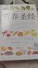 800种中药速查（新版）快速识别800种中草药便携式本草博物馆医学书籍中国科学技术出版社实用手册谢宇主编中医书籍中药速查手册 实拍图