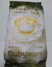 babycare金山茶花纸尿裤尝鲜装NB码22片(<5kg)新生儿花苞新生柔婴儿尿不湿 实拍图