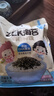 秋田满满 高钙高铁DHA海苔碎114g 拌饭料_享婴儿宝宝儿童辅食食谱 实拍图