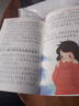 中外经典名著注音版精读本中国儿童文学世界名著安徒生格林童话民间故事四大名著一千零一夜小学一二年级课外书阅读 十万个为什么 实拍图