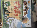 一脚踏进物理世界3-6岁物理启蒙科普绘本小猛犸童书(平装9册)暑假作业 一升二暑假衔接 小升初暑假衔接 实拍图