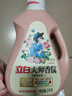 立白大师香氛洗衣液 12.48斤 柔顺护衣 持久留香 洗衣香水 内衣可用 实拍图