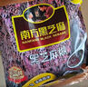 南方黑芝麻（NANFANG BLACK SESAME）精装315g 营养早餐必备 实拍图