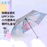 天堂 防紫外线阳伞五折 钛银便携遮阳伞太阳伞防晒伞礼品伞 花语 实拍图