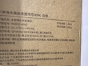 米家净水器滤芯 RO反渗透滤芯 建议更换周期18-24个月 适用于小米净水器400G厨上增强版/400G厨下 实拍图