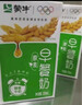 蒙牛早餐奶核桃味利乐包250ml×16盒 专为早餐研制 核桃醇香 吴磊同款 实拍图