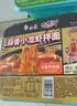白象 方便面 椒麻鸡丝拌面 大辣椒拌乐多椒麻鸡丝119g*6盒装 实拍图