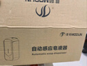 莫顿（MODUN）M-D12 感应壁挂式皂液器 卫生间洗手液机器皂液盒 实拍图