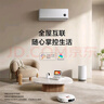 小米（MI）米家 3匹 新一级能效 巨省电 大挂机 变频冷暖 智能互联72GW-NA30/N1A1【国家补贴20%】 实拍图