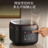 苏泊尔（SUPOR）电饭煲电饭锅4L大容量不粘内胆1-8人24小时预约上蒸下煮多功能家用微压智能SF40FC0063 实拍图