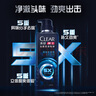 清扬（CLEAR）男士劲能瓶头皮劲活专研劲凉冰爽型去屑洗发水570g 父亲节礼物 实拍图