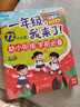 乐乐鱼（leleyu）早教有声点读书儿童玩具一年级幼小衔接学习机男孩女孩生日礼物 实拍图