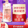 力士(LUX)沐浴露 莹润桃花香 淡雅香氛 娇肤香氛沐浴乳1000g留香 实拍图