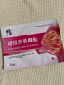 修正远红外医用乳腺贴 增生乳腺结节疏通散结硬块乳房胀痛专用3贴/盒 实拍图